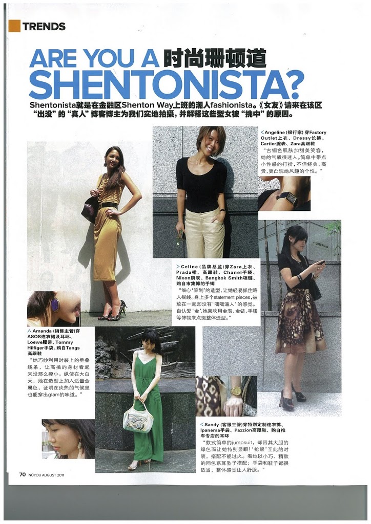 nuyou_august_feature_pg70_shentonista