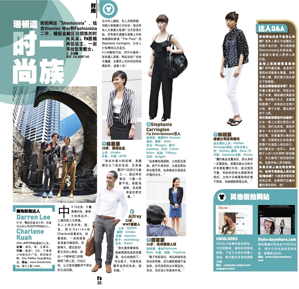 i-weekly_no_726_29_sep_2011_shentonista