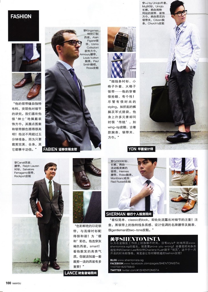 shentonista_nanyou_fall_winter_p100_nov_2011