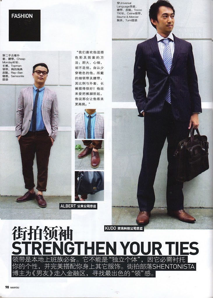 shentonista_nanyou_p98_fall_winter_nov_2011-copy