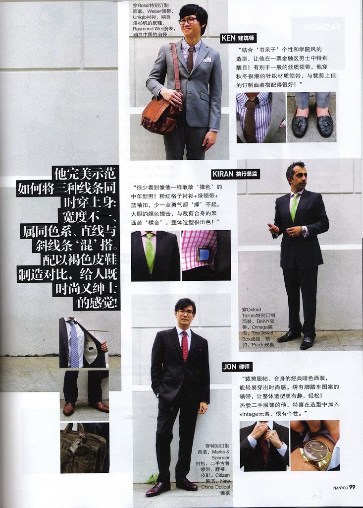 shentonista_nanyou_p99_fall_winter_nov_2011