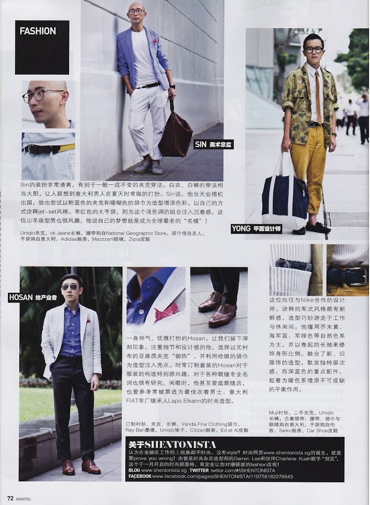 Nanyou-Singapore-Cover-March-2012-Spring-Summer-SHENTONISTA-Pg-72