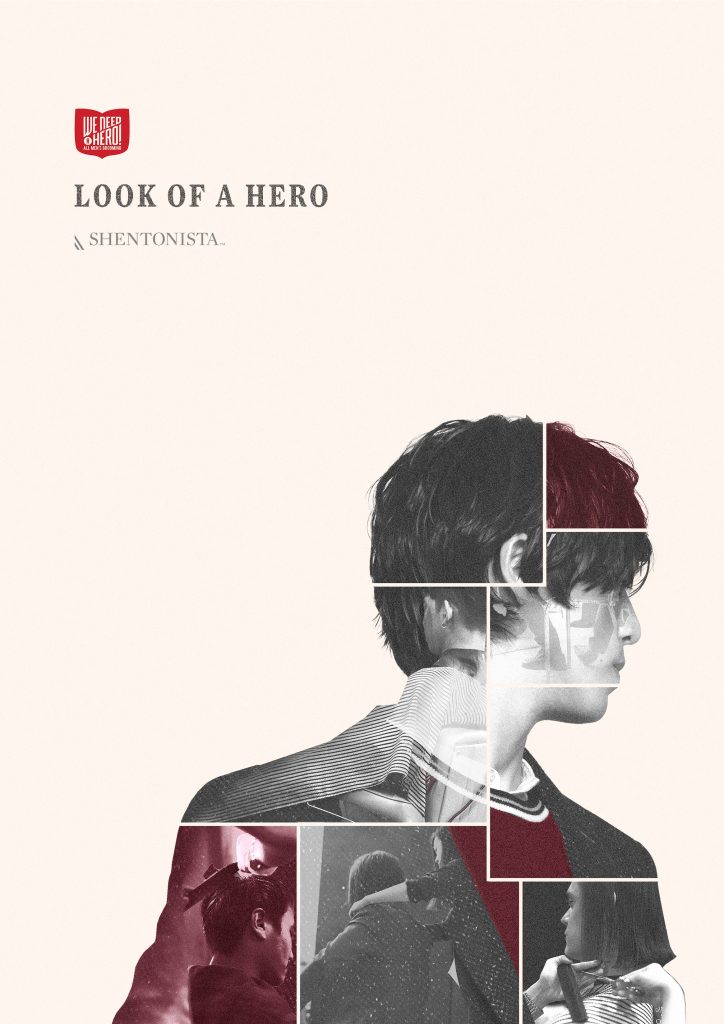 We Need A Hero x Shentonista: Look Of A Hero